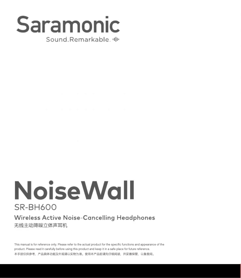Page n°1 - Manuel utilisateur Saramonic NoiseWall SR-BH600