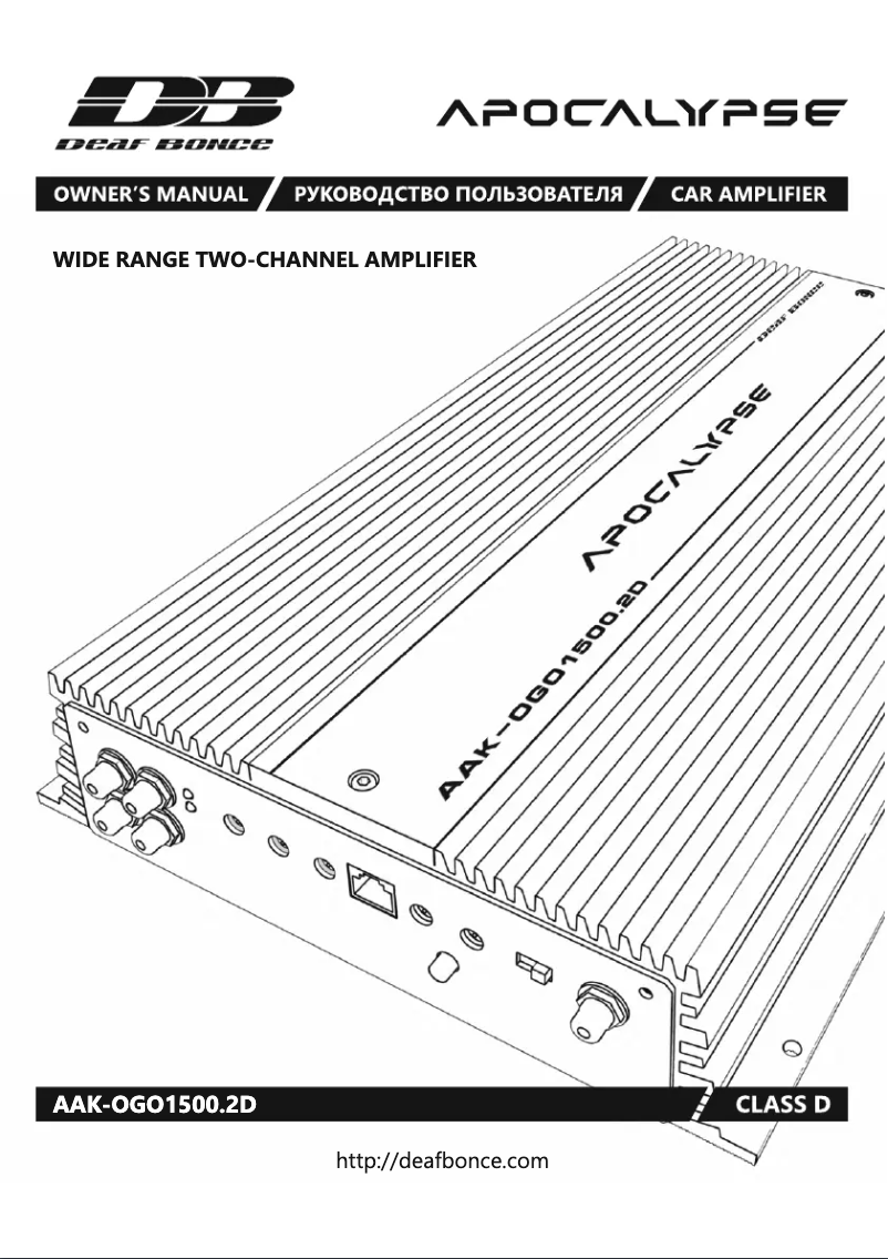 Image de la première page du manuel de l'appareil Apocalypse AAK-OGO1500.2D