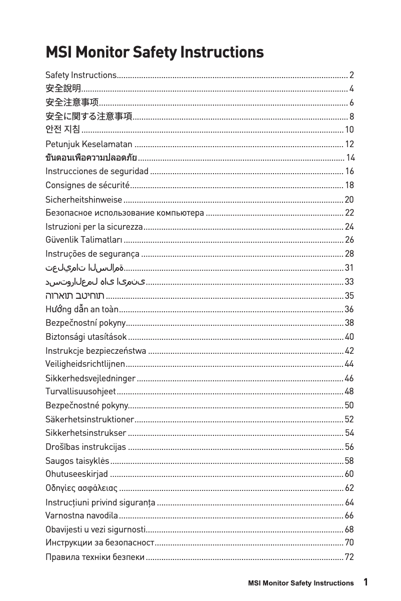 Image de la première page du manuel de l'appareil Optix MAG27C