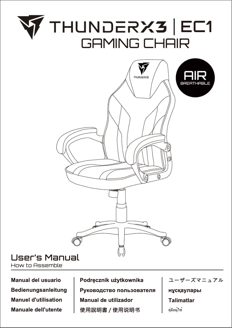 Page 1 de la notice Manuel utilisateur Thunder X3 EC1