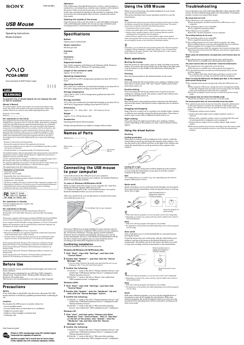 Image de la première page du manuel de l'appareil PCGA-UMS5
