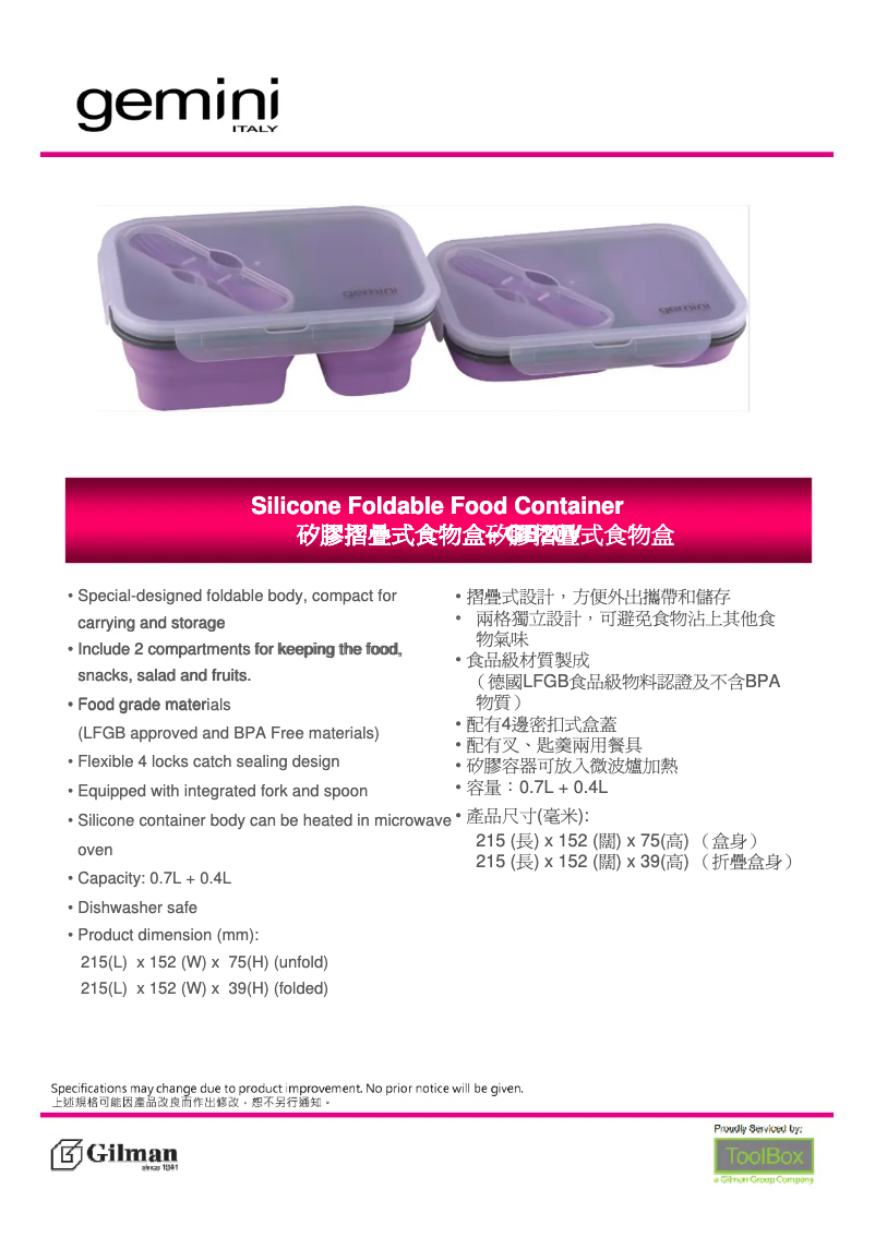 Image de la première page du manuel de l'appareil GB20V