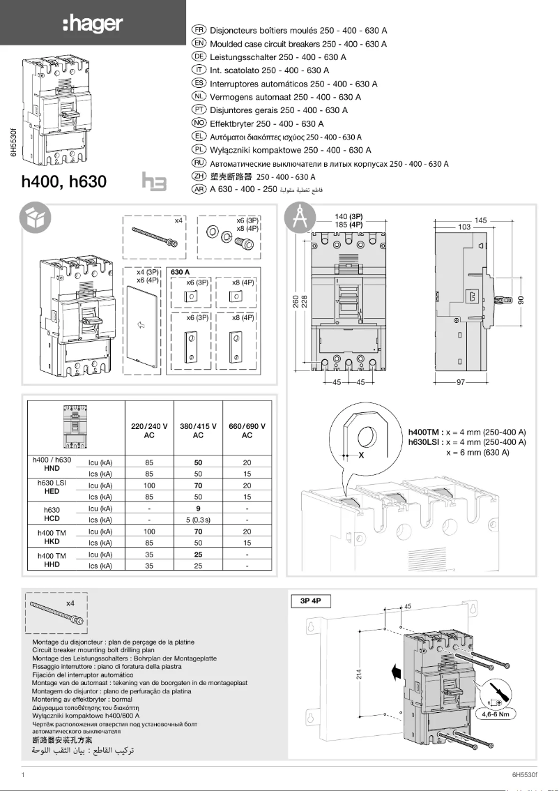 Image de la première page du manuel de l'appareil HND631H