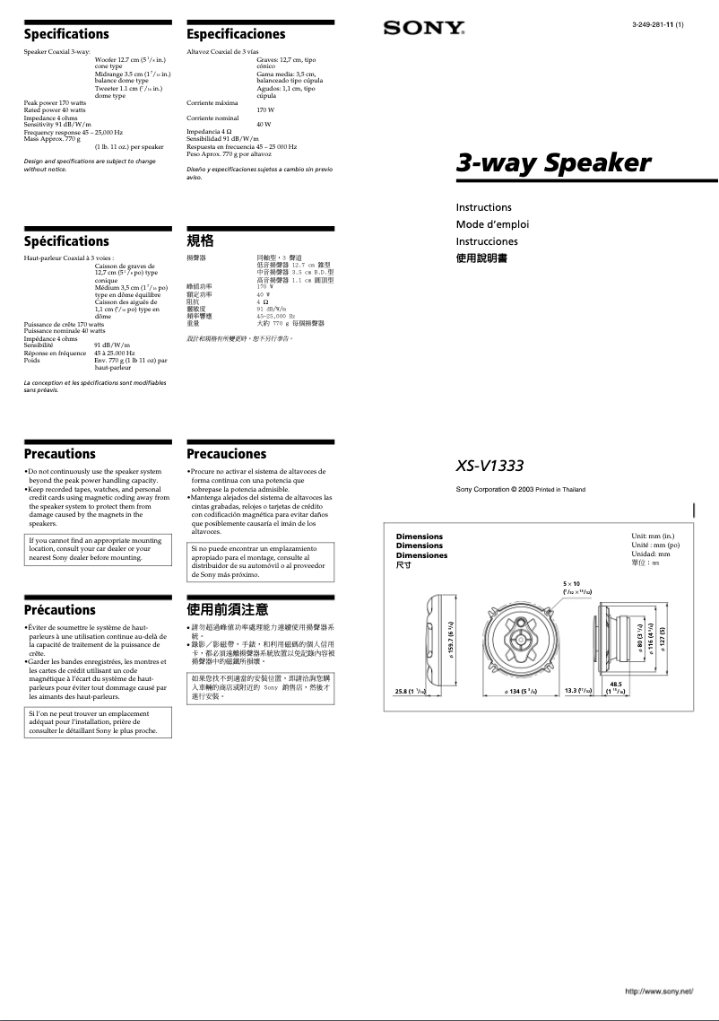 Page n°1 - Manuel utilisateur Sony XS-V1333