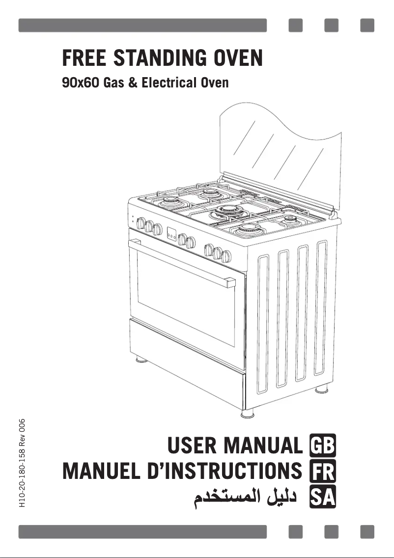 Page n°1 - Manuel utilisateur Candy CGG95SX-15