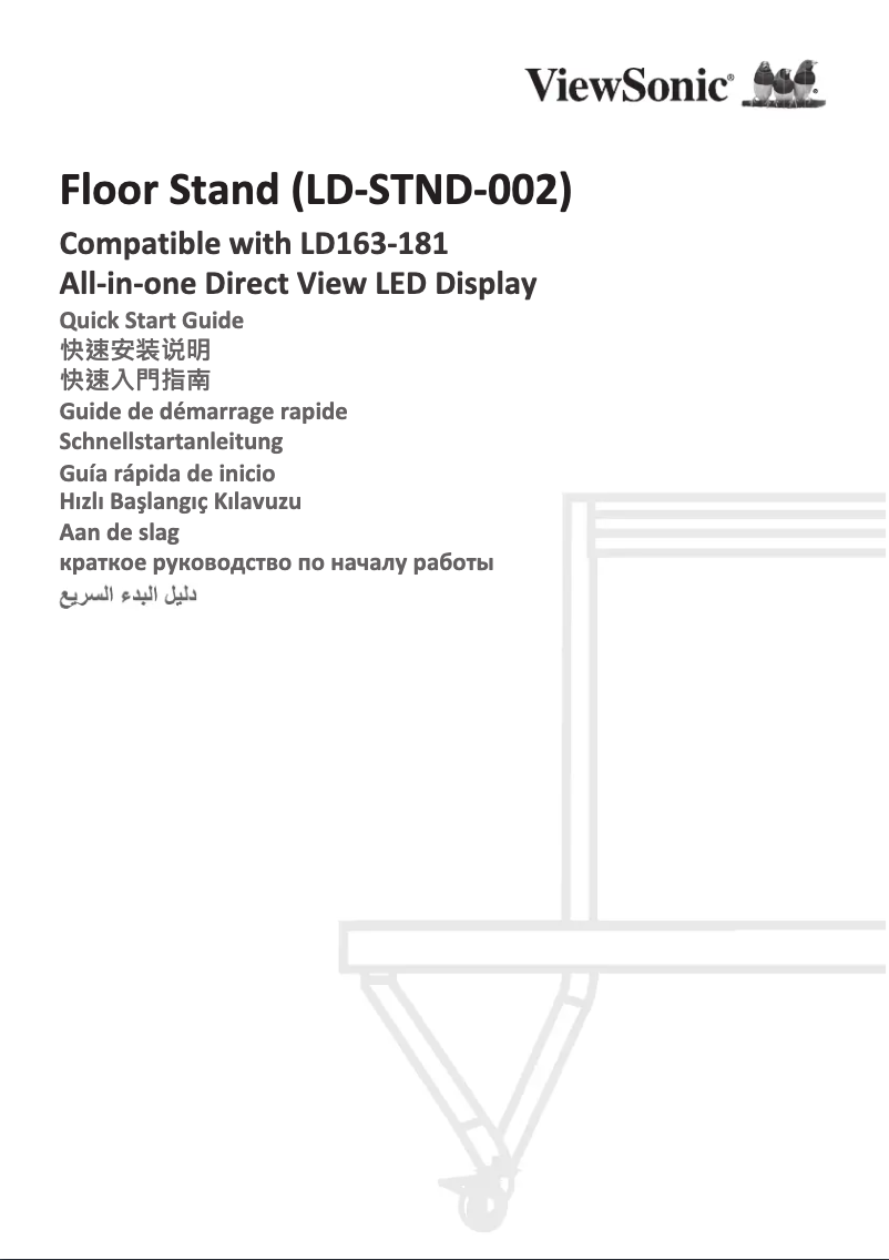 Page 1 de la notice Manuel utilisateur Viewsonic LD-STND-002