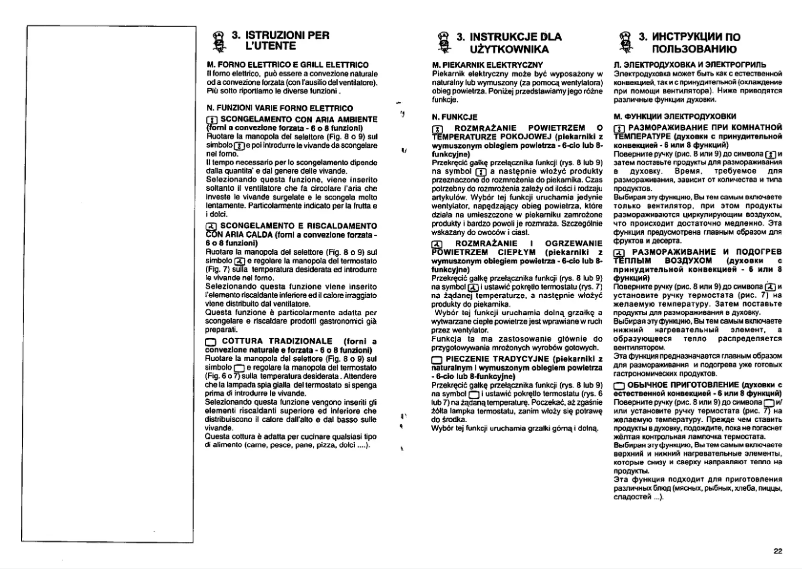 Page 1 de la notice Manuel utilisateur Ardo C64VEEINOX