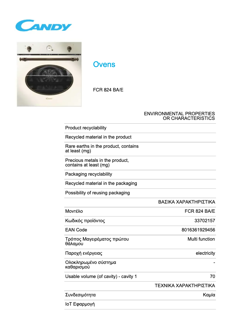 Page n°1 - Fiche technique Candy FCR 824 BA/E