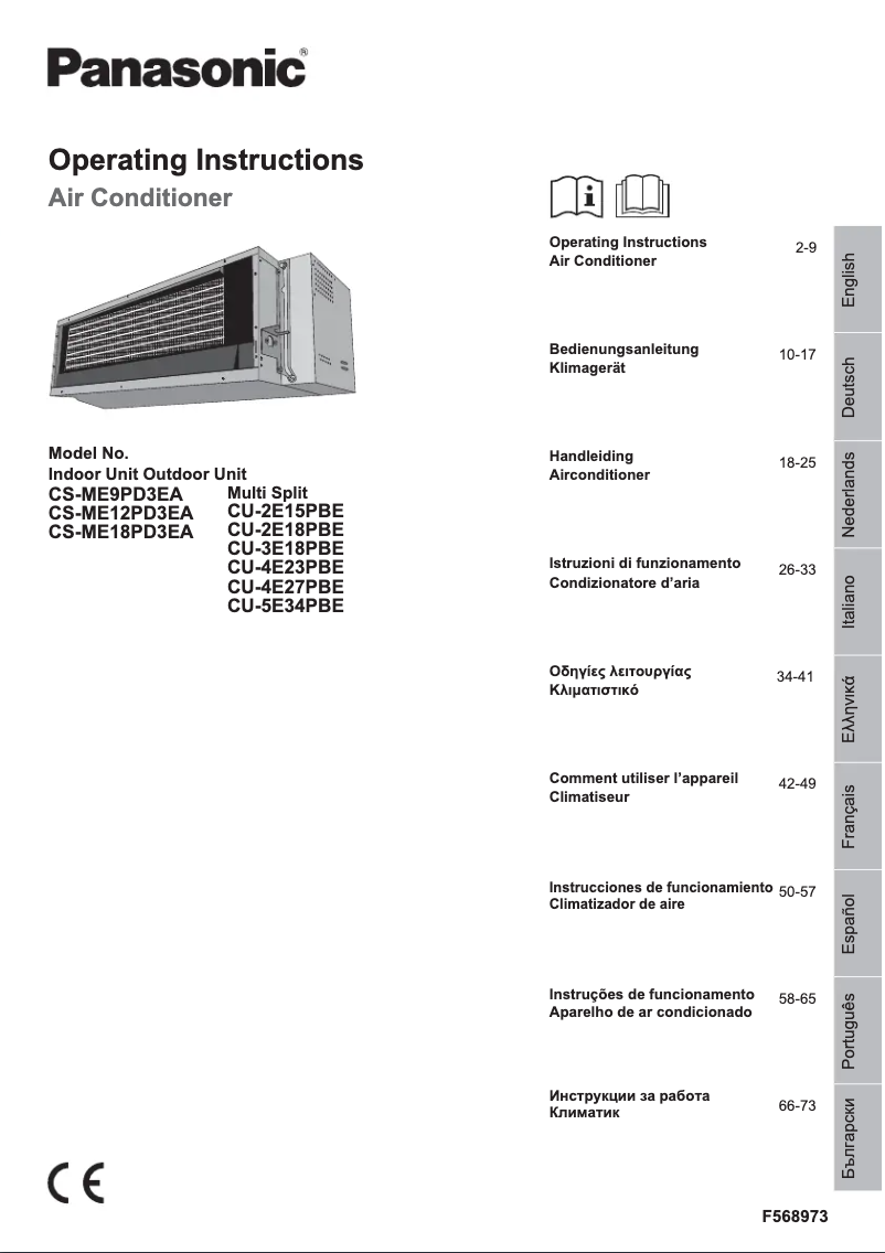 Imagen de la primera página del manual del dispositivo CS-ME18PD3EA