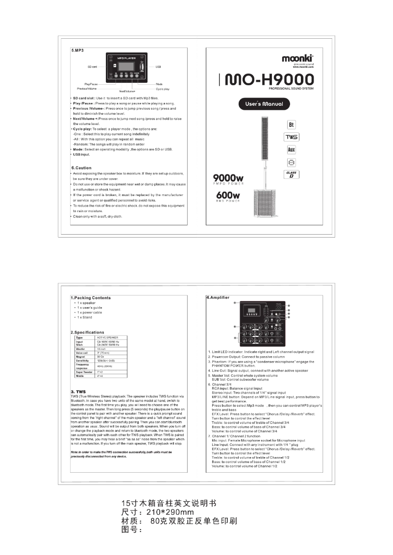 Image de la première page du manuel de l'appareil MO-H9000