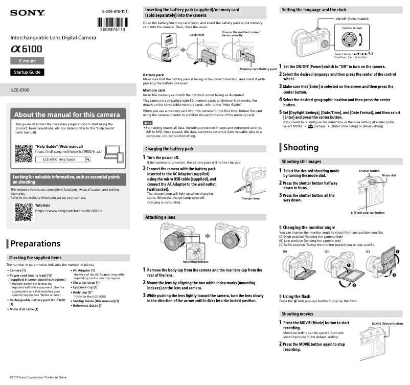 Page 1 de la notice Guide d'installation Sony Alpha a1400