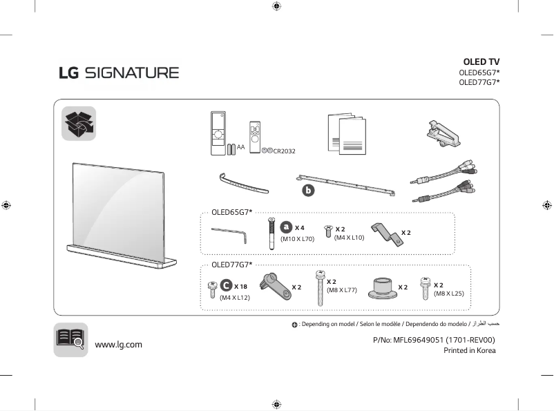 Page 1 de la notice Manuel utilisateur LG OLED77G7Y