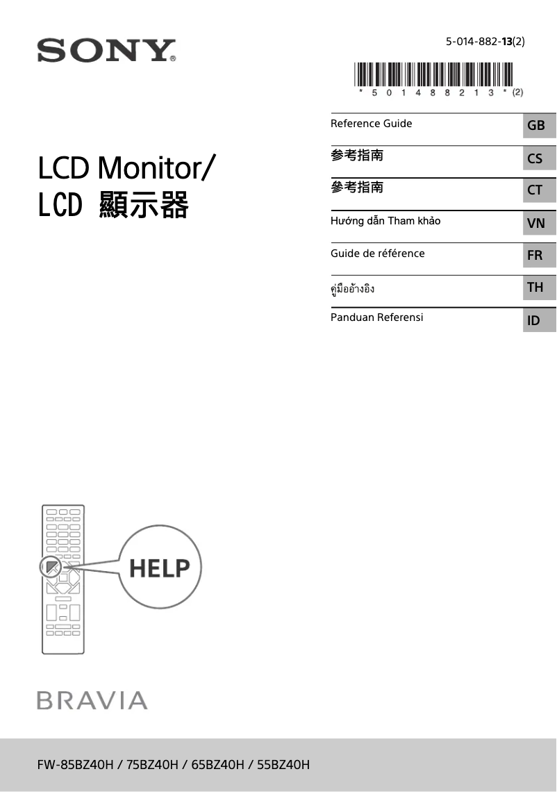 Página 1 del manual Manual de usuario Sony FW-85BZ40H