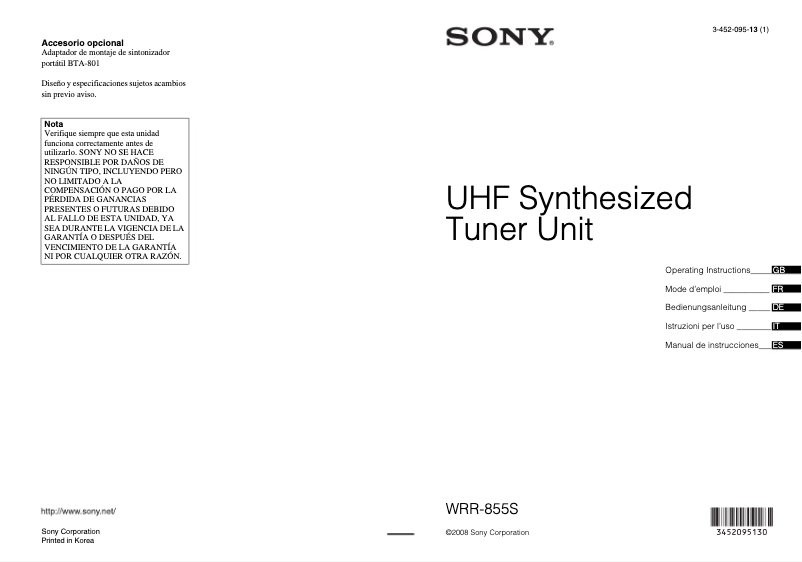 Page n°1 - Manuel utilisateur Sony WRR-855S