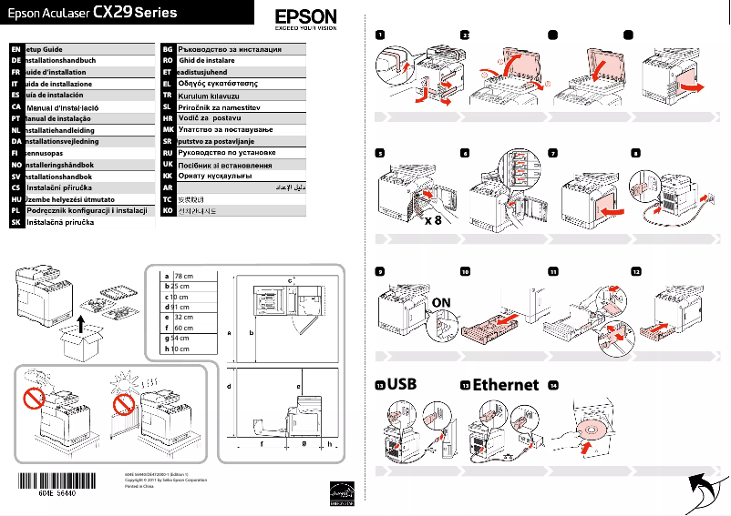 Page 1 de la notice Guide d'installation Epson AcuLaser CX29
