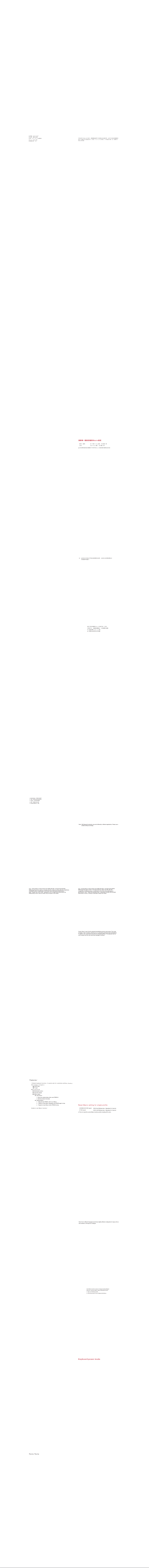 Page 1 de la notice Manuel utilisateur Ducky Shine 5