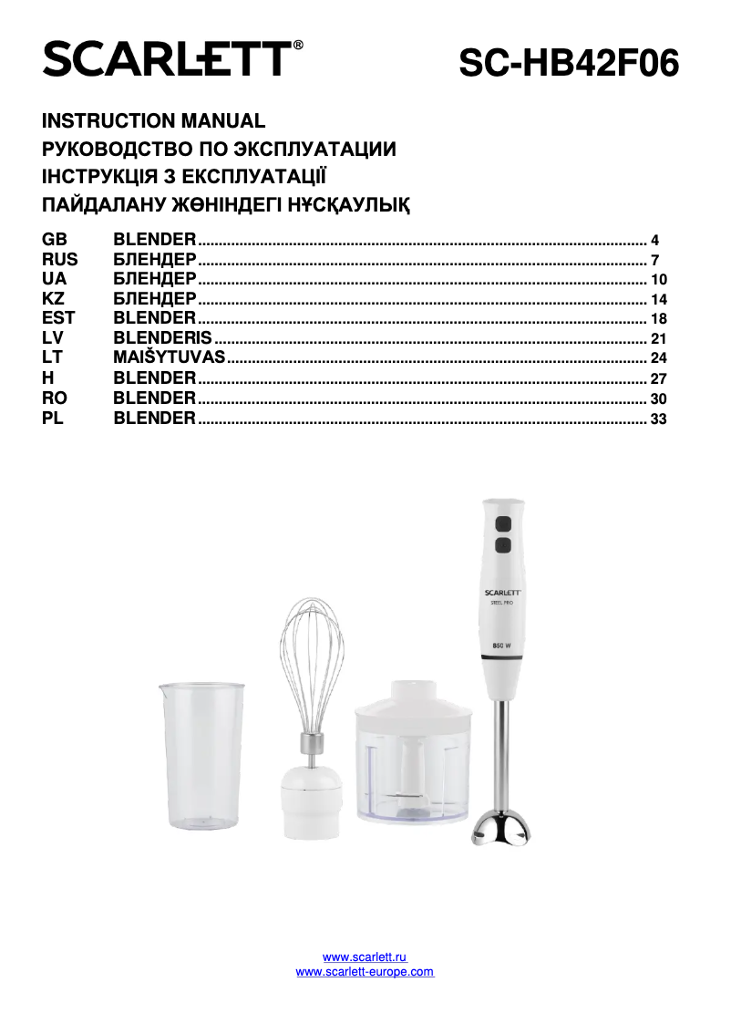 Image de la première page du manuel de l'appareil SC-HB42F06