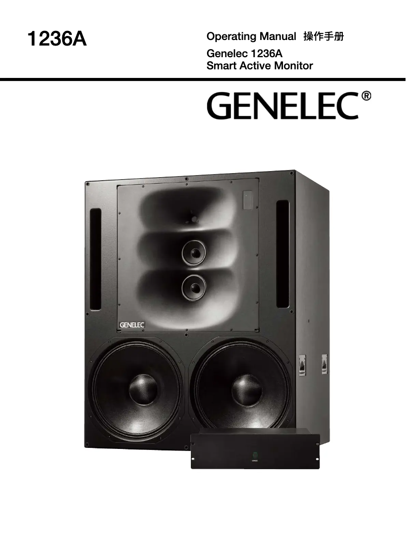 Page 1 de la notice Manuel utilisateur Genelec 1236A