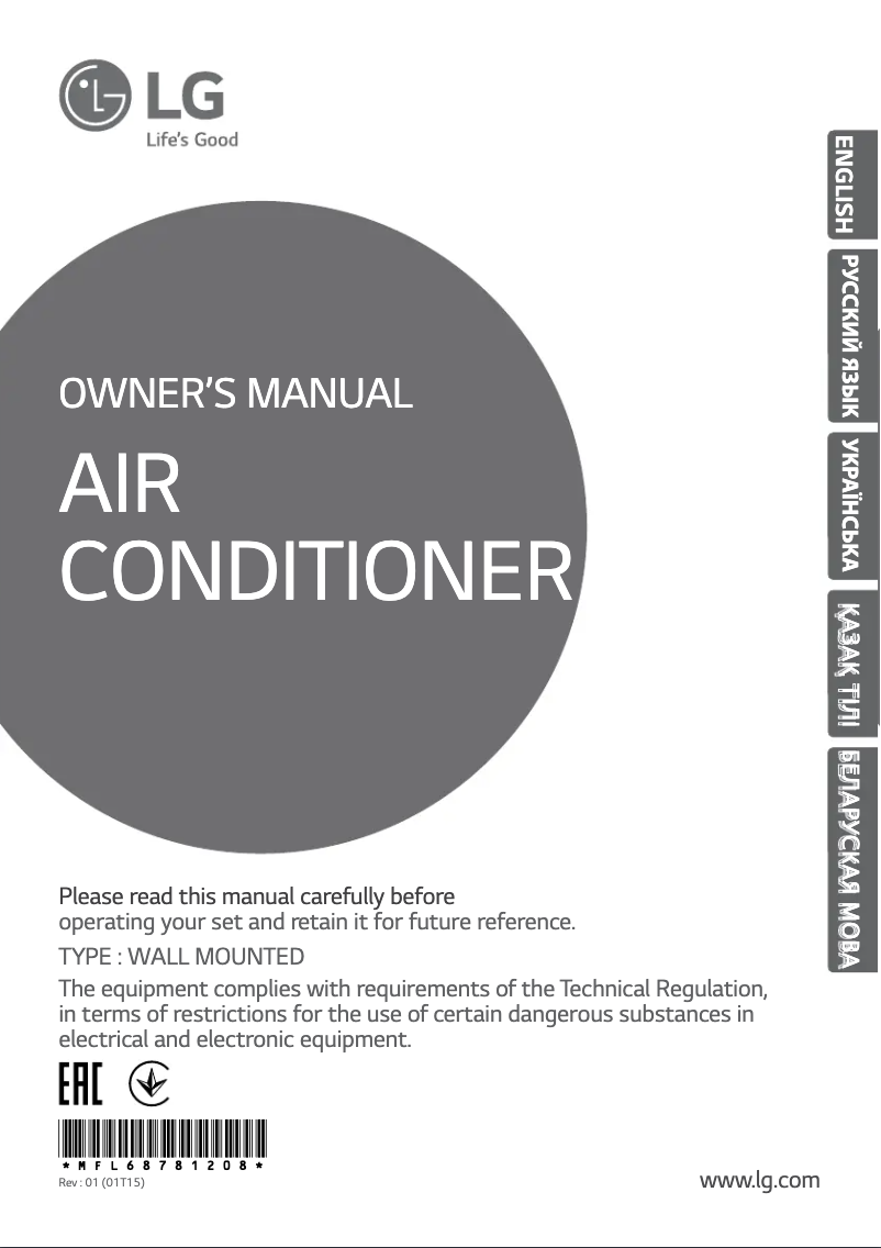 Page 1 de la notice Manuel utilisateur LG S09BWH