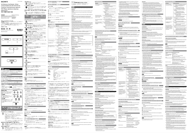 Página 1 del manual Manual de usuario Sony SBAC-T40