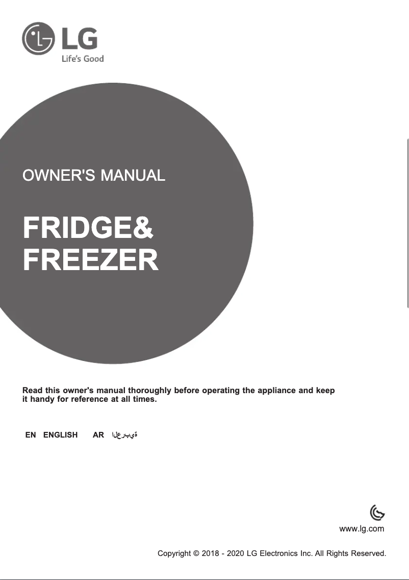 Image de la première page du manuel de l'appareil GR-H832HLHL