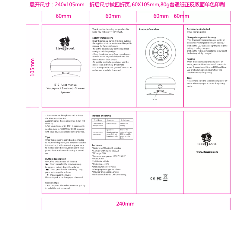 Página 1 del manual Manual de usuario Life N Soul IE101