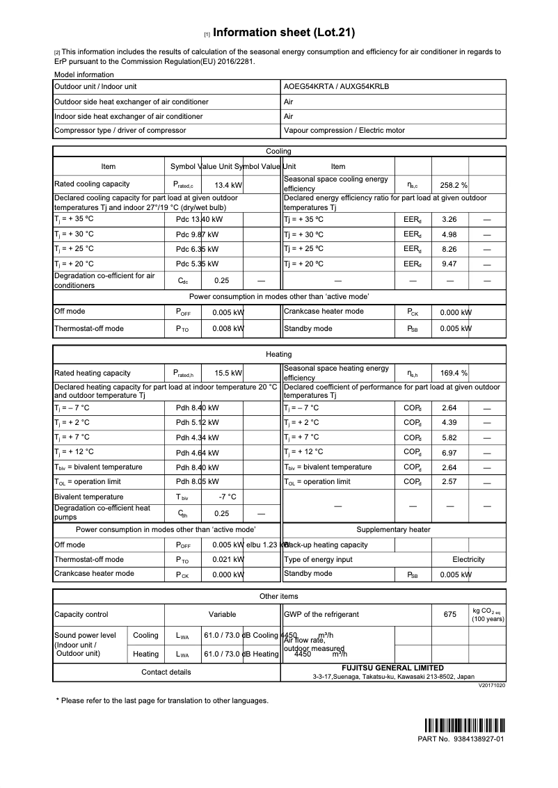 Image de la première page du manuel de l'appareil AOEG54KRTA