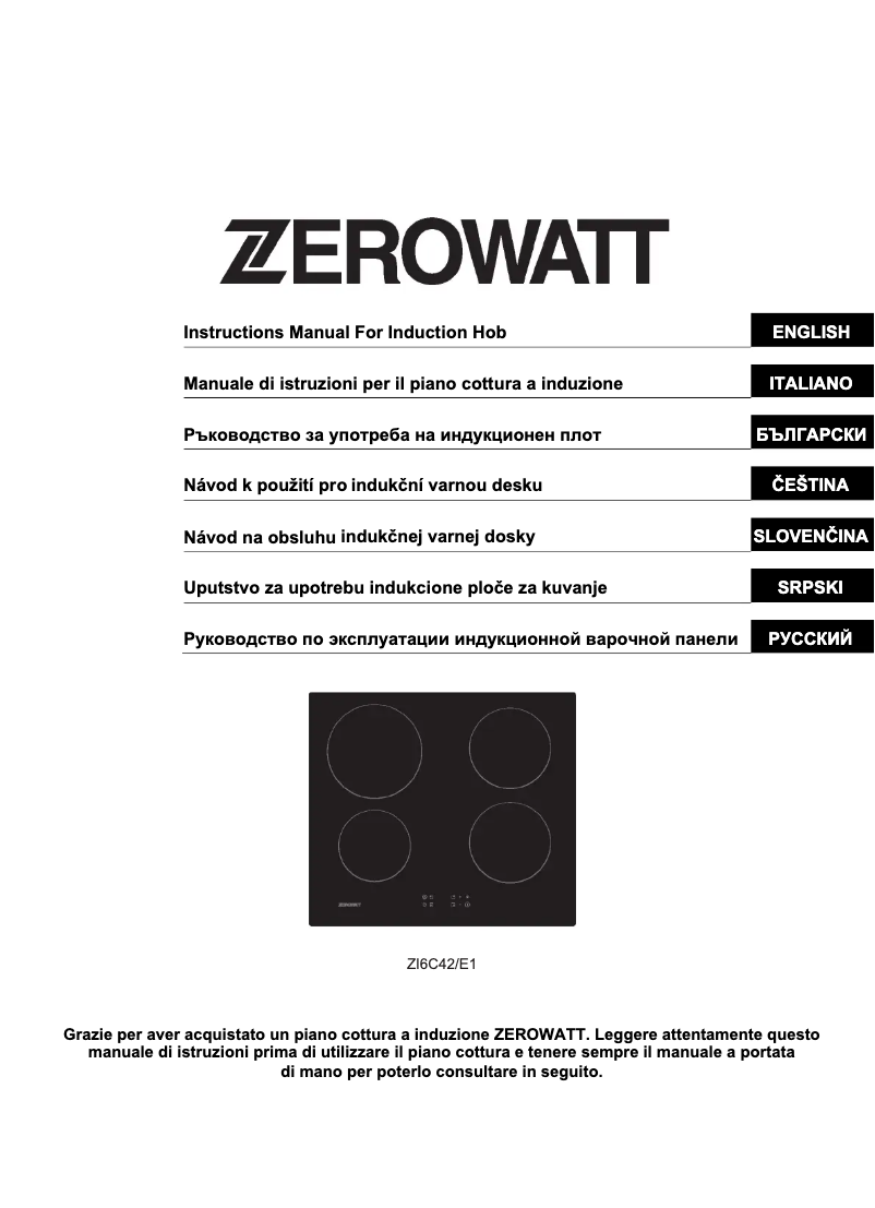 Image de la première page du manuel de l'appareil ZI6C42/E1