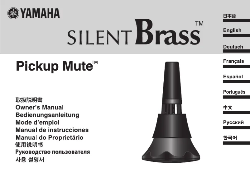 Page n°1 - Manuel utilisateur Yamaha Pickup Mute PM2X