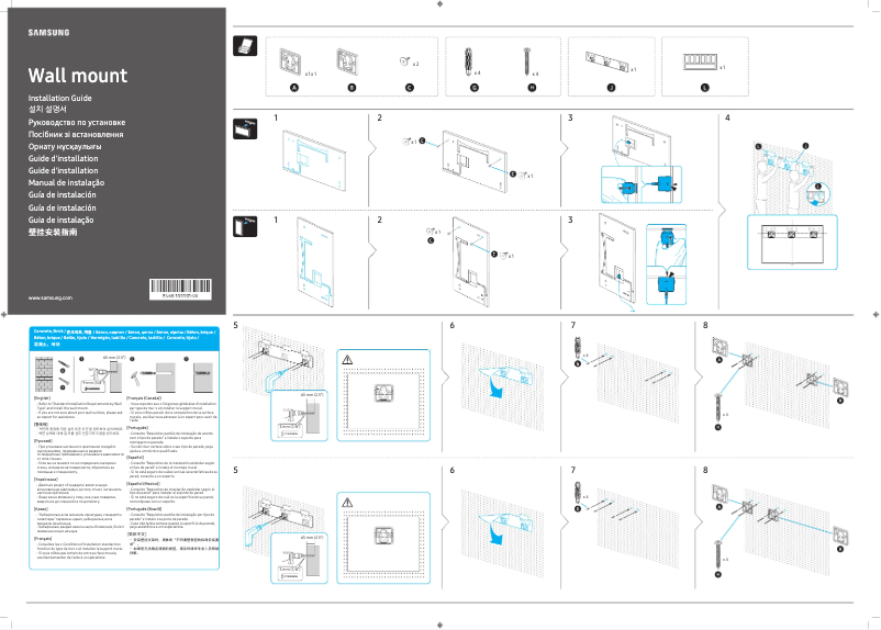 Page 1 de la notice Guide d'installation Samsung The Frame QE32LS03TBK