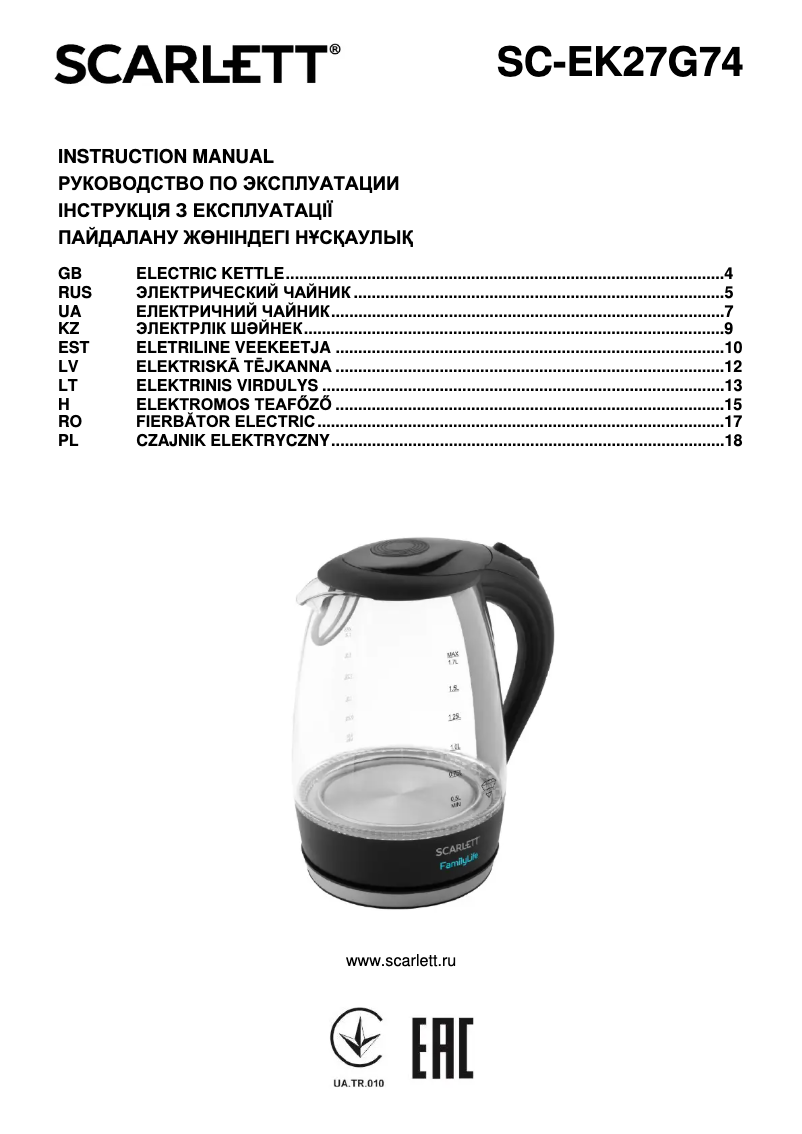 Image de la première page du manuel de l'appareil Family Life SC-EK27G74