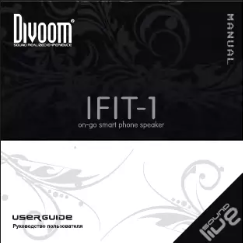 Página 1 del manual Manual de usuario Divoom iFit-1