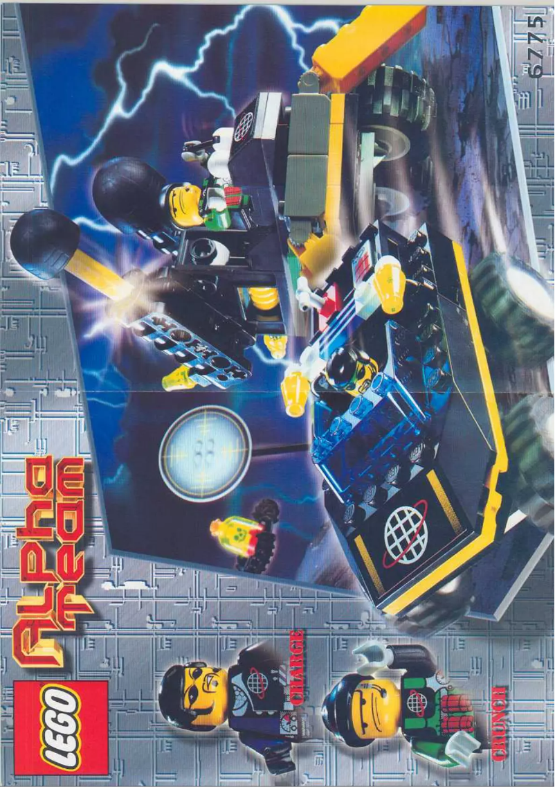 Image de la première page du manuel de l'appareil Alpha Team 6775