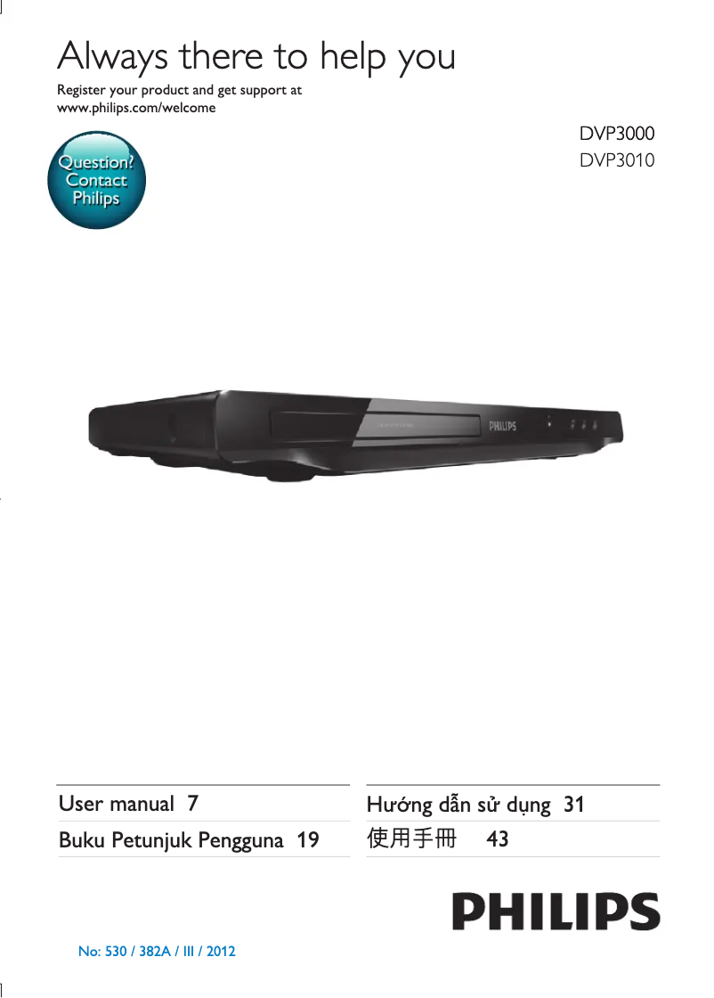 Page 1 de la notice Manuel utilisateur Philips 3000 series DVP3000