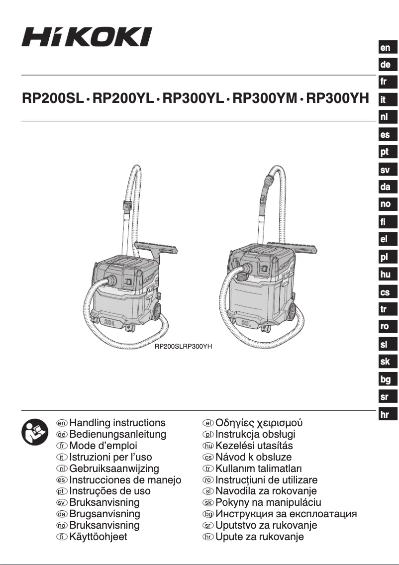 Page n°1 - Manuel utilisateur HiKOKI RP200SL
