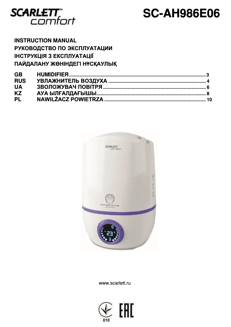 Page 1 de la notice Manuel utilisateur Scarlett SC-AH986E06
