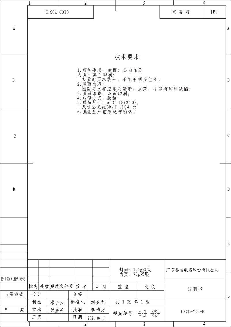 Page n°1 - Manuel utilisateur Hoover HVTL542BHKN