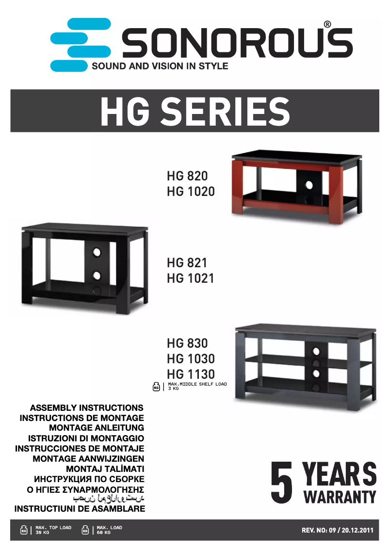 Image de la première page du manuel de l'appareil HG 830