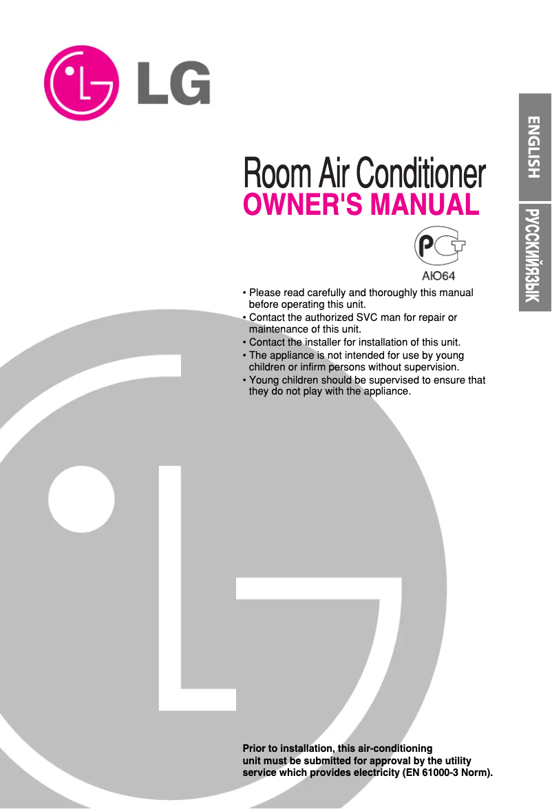 Image de la première page du manuel de l'appareil LSNH186VDC0