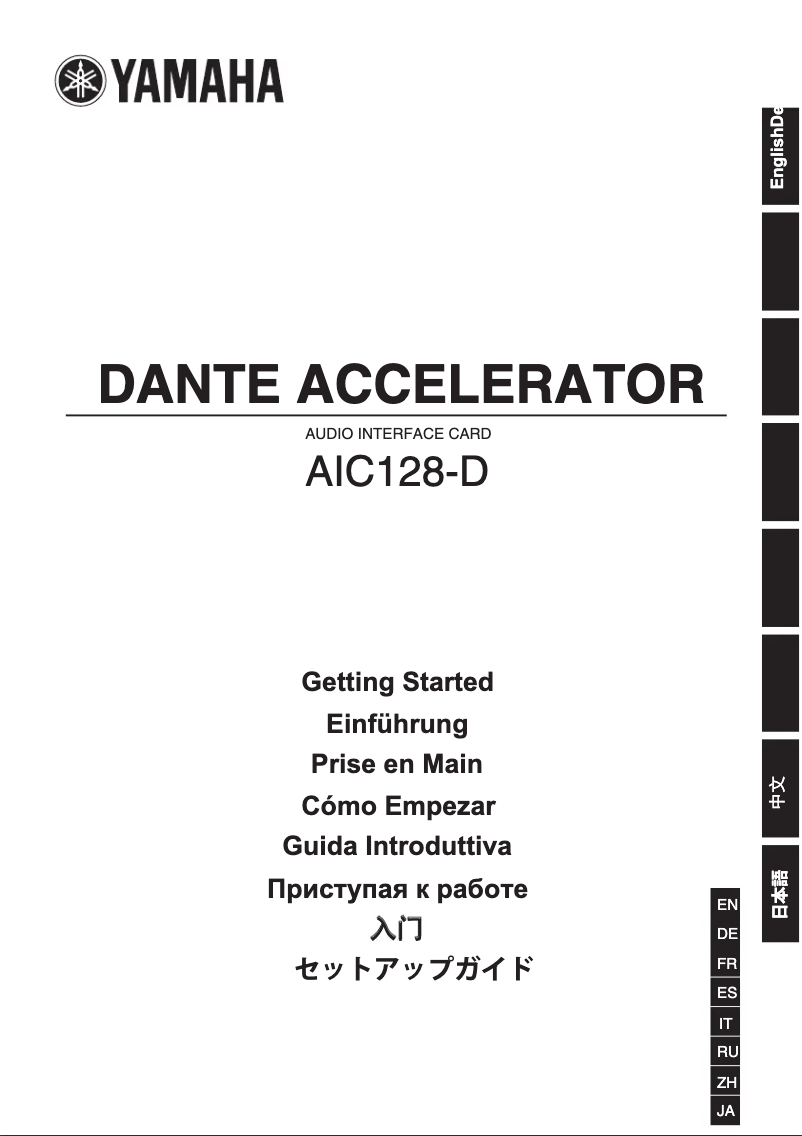 Page n°1 - Manuel utilisateur Yamaha AIC128-D