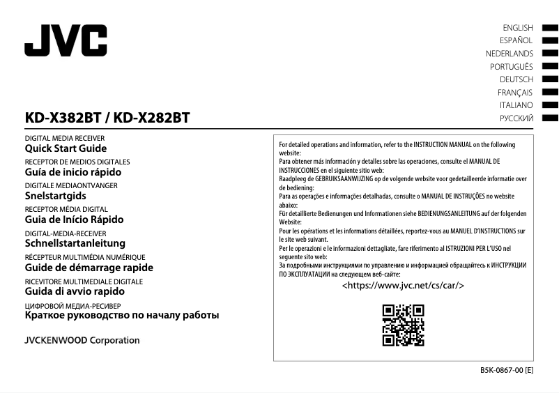 Page n°1 - Guide de démarrage rapide JVC KD-X382BT