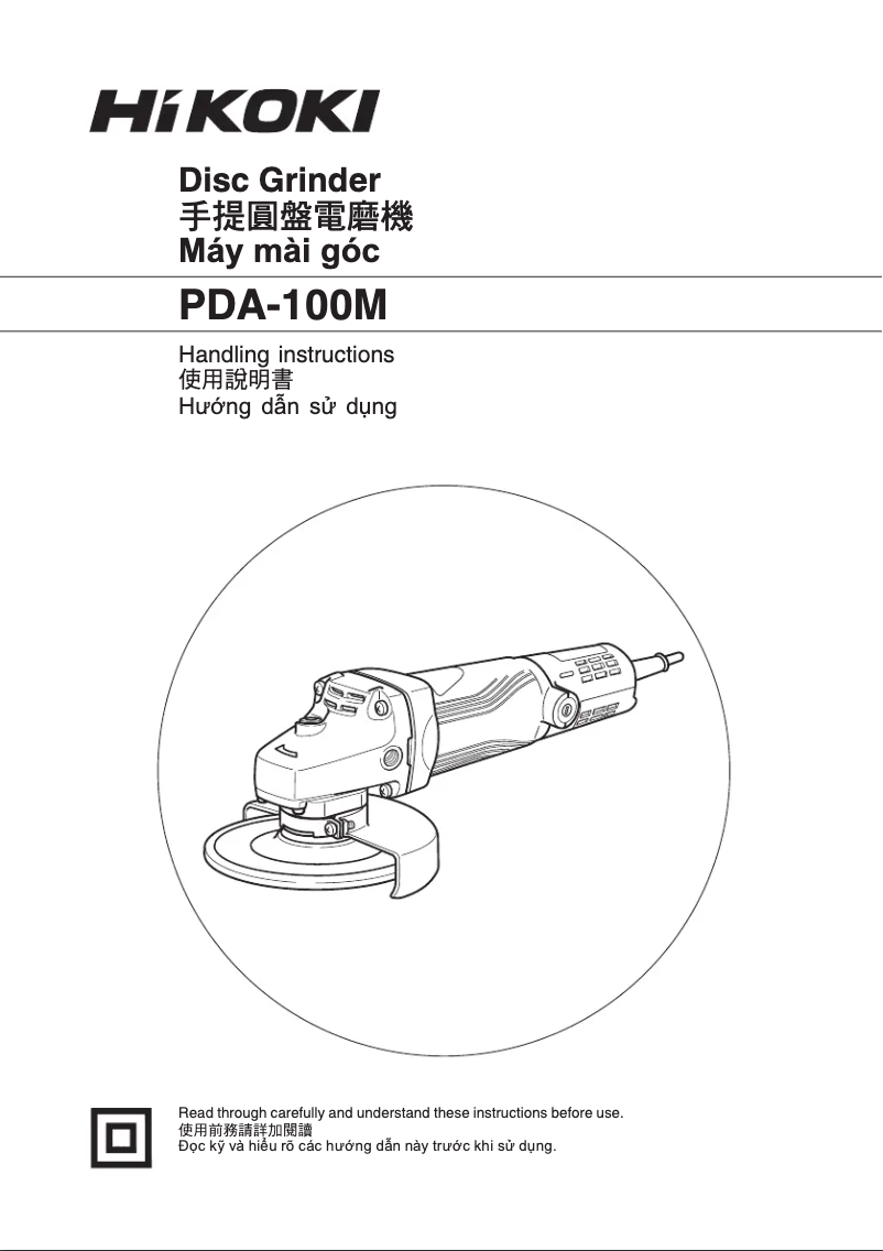Page n°1 - Manuel utilisateur HiKOKI PDA-100M