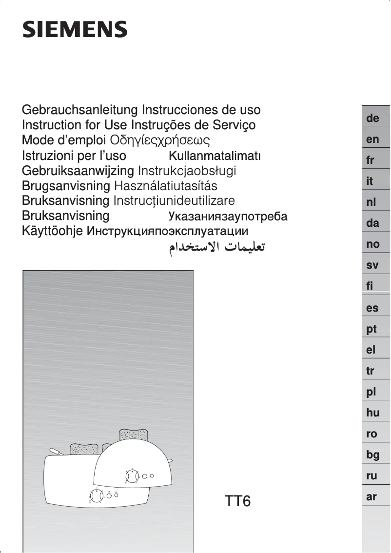 Image de la première page du manuel de l'appareil TT61109