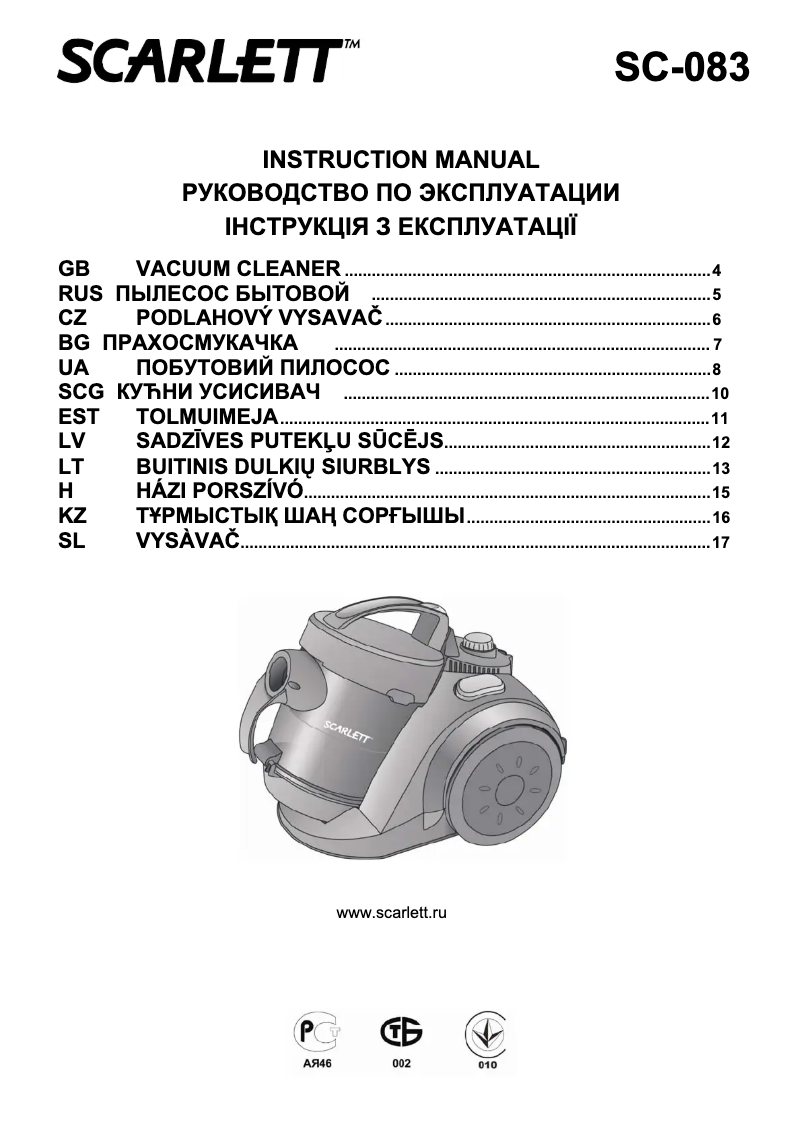 Page 1 de la notice Manuel utilisateur Scarlett SC-083