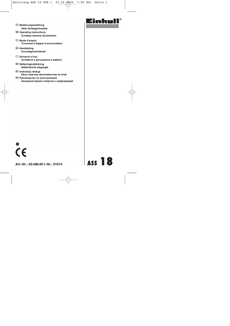 Image de la première page du manuel de l'appareil ASS 18