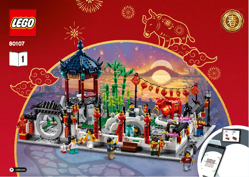 Page n°1 - Manuel utilisateur Lego Chinese Festivals 80107