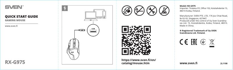 Page 1 de la notice Guide de démarrage rapide Sven RX-G975