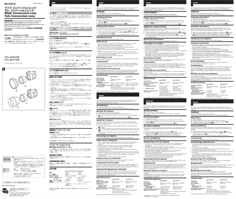 Image de la première page du manuel de l'appareil VCL-DH0758