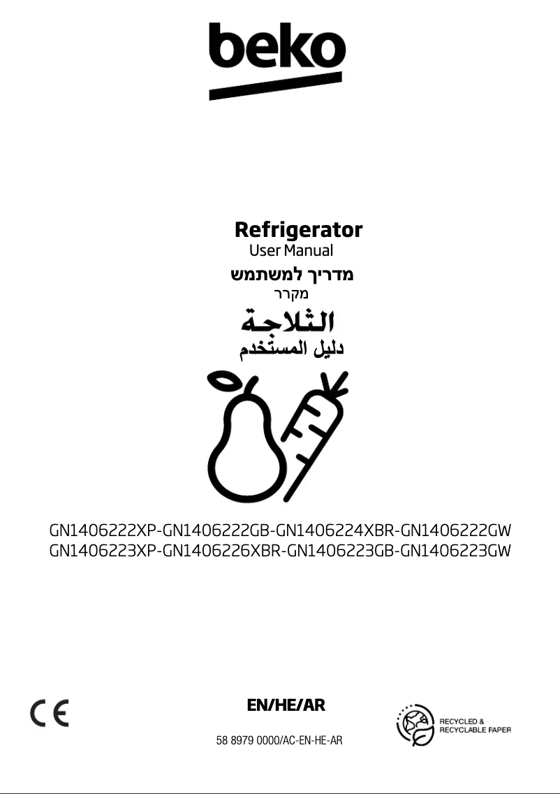 Page 1 de la notice Manuel utilisateur Beko GN1406226XBR