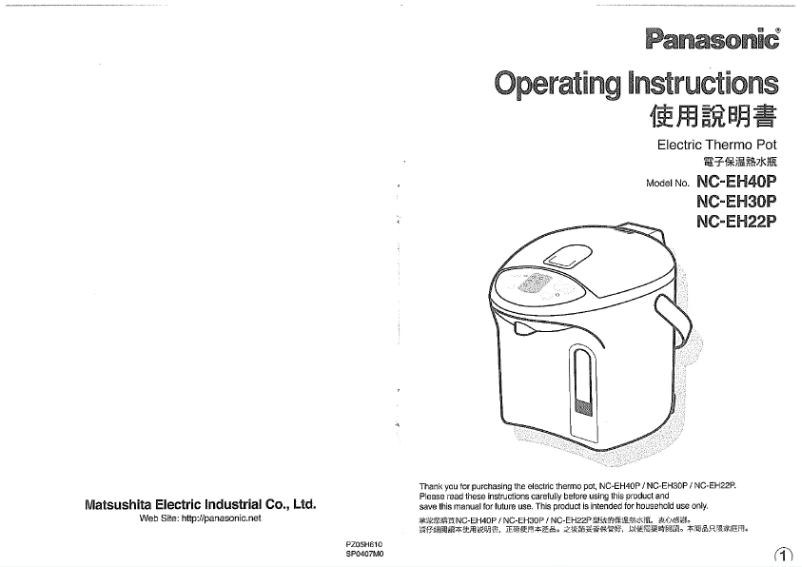 Page n°1 - Manuel utilisateur Panasonic NC-EH40P